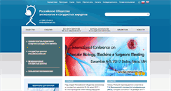 Desktop Screenshot of angiolsurgery.org